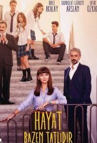 Иногда жизнь прекрасна