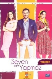 Что ни сделает влюблённый