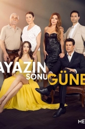 Солнце растопит лед