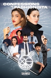 Исповедь модницы