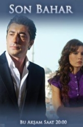 Весной прошлого года