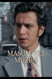 Музей невинности